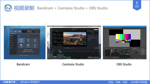 嗶哩嗶哩專欄軟件 內容創作者的得力助手