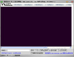 2012年2月28日精品軟件更新精選